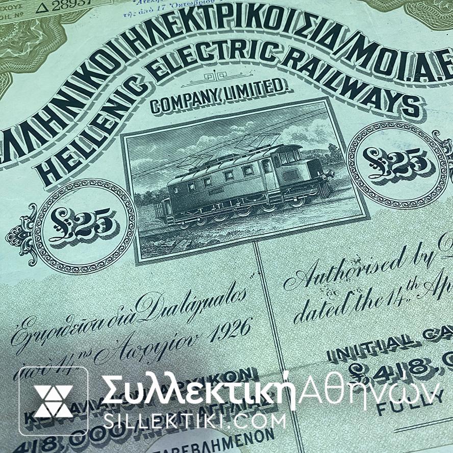 Μετοχή ΕΛΛΗΝΙΚΟΙ ΗΛΕΚΤΡΙΚΟΙ ΣΙΔΗΡΟΔΡΟΜΟΙ 1926 25 λιρών